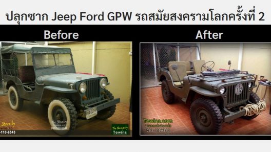 jeepford สงครามโลก-Tronstory.com